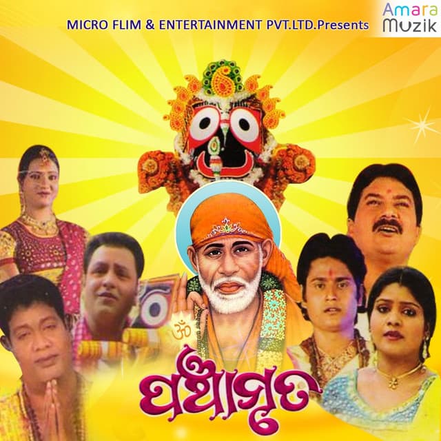 Panchamruta - Abhijit Majumdar
