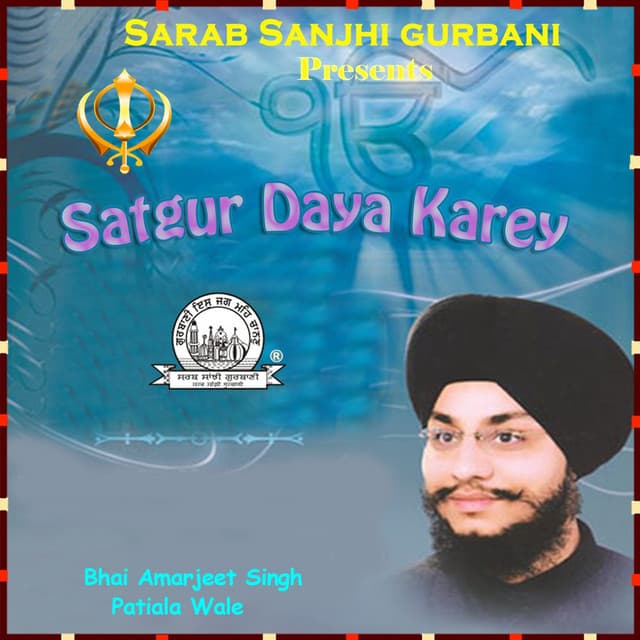 Satgur Daya Karey - Bhai Amarjeet Singh