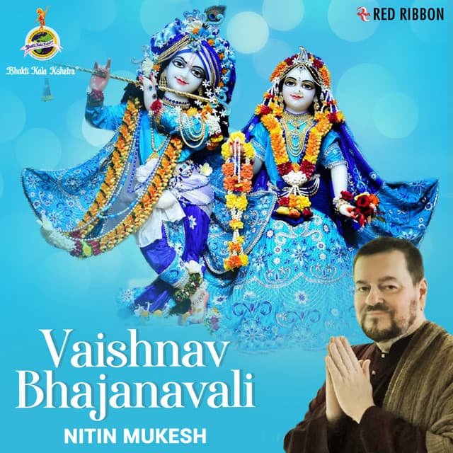 Vaishnav Bhajanavali - Lata - Prem