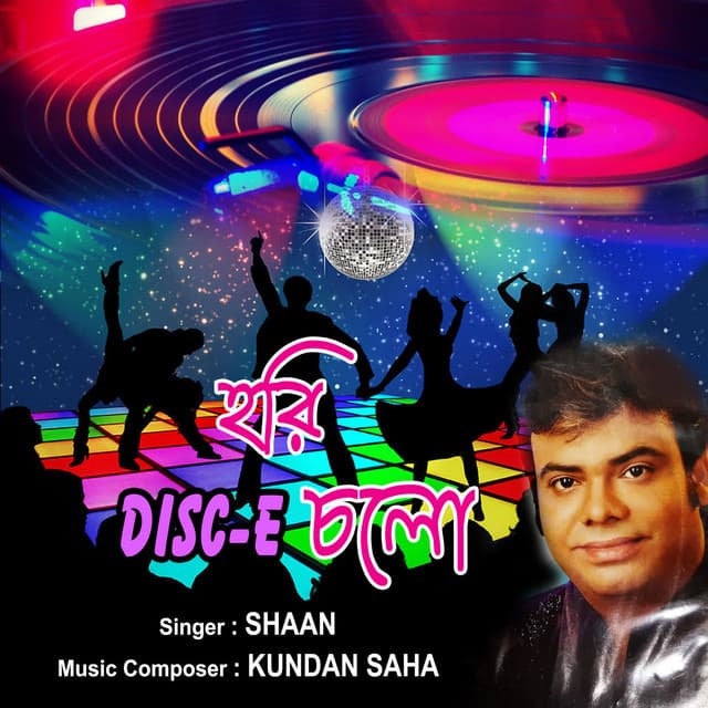 Kundan Saha