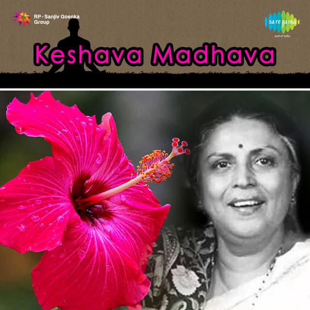Keshava Madhava - Suman Kalyanpur