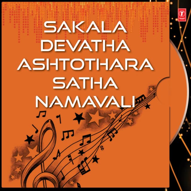 Sakala Devatha Ashtothara Satha Namavali - Parupalli Ranganath