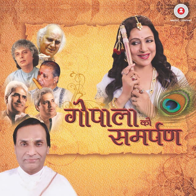 Gopala Ko Samarpan - Hariprasad Chaurasia