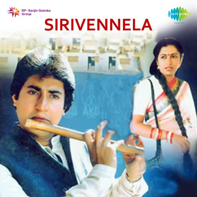 Sirivennela - K. V. Mahadevan