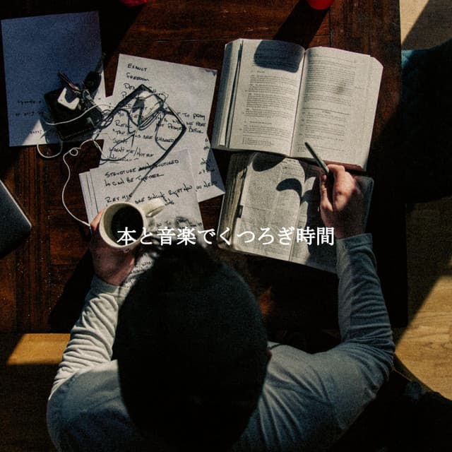 Música Animada para Cafeterías