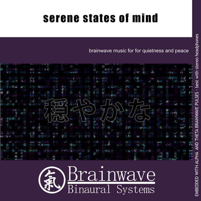Serene States of Mind - Brainwave Binaural Systems